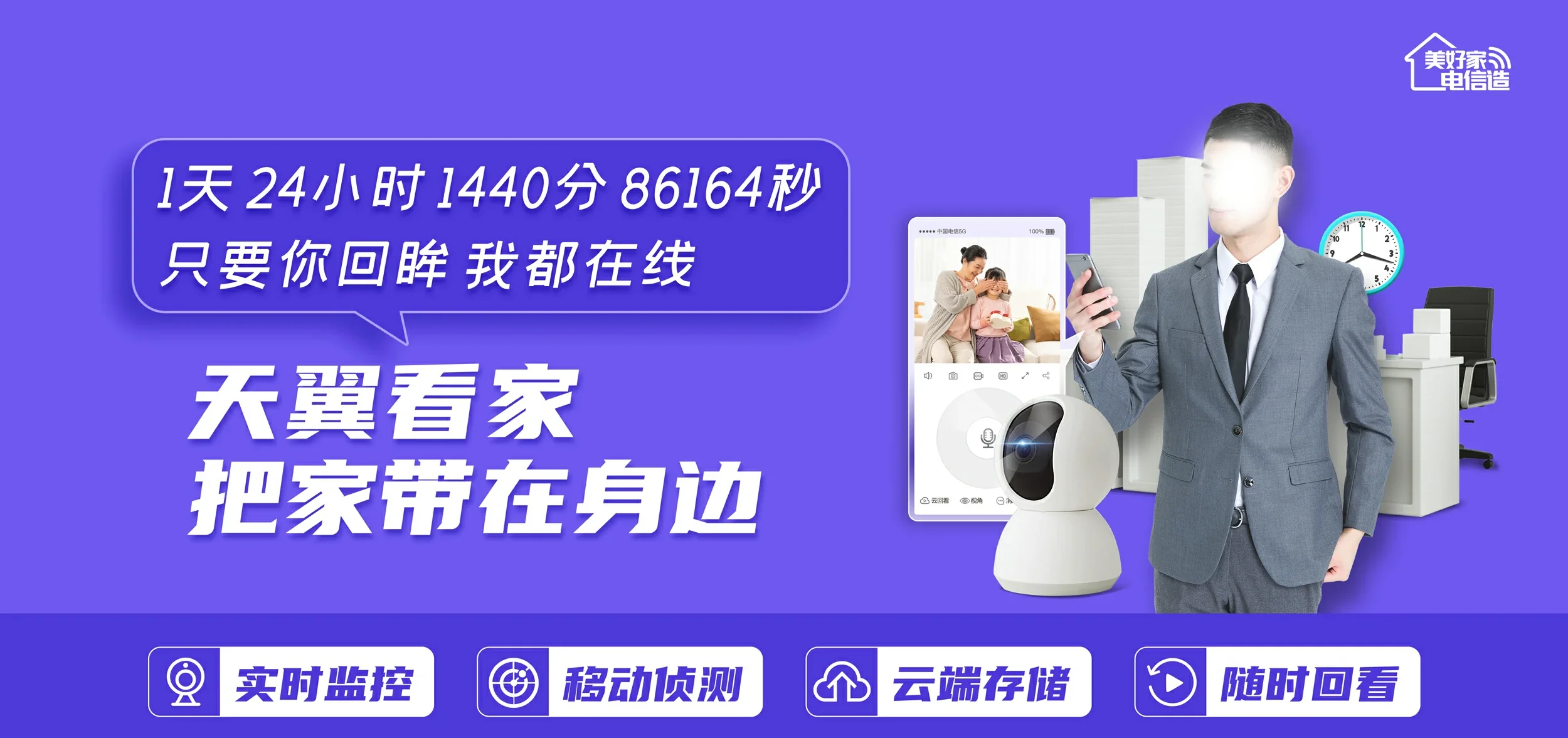 中国电信 西和县电信宽带 宽带套餐